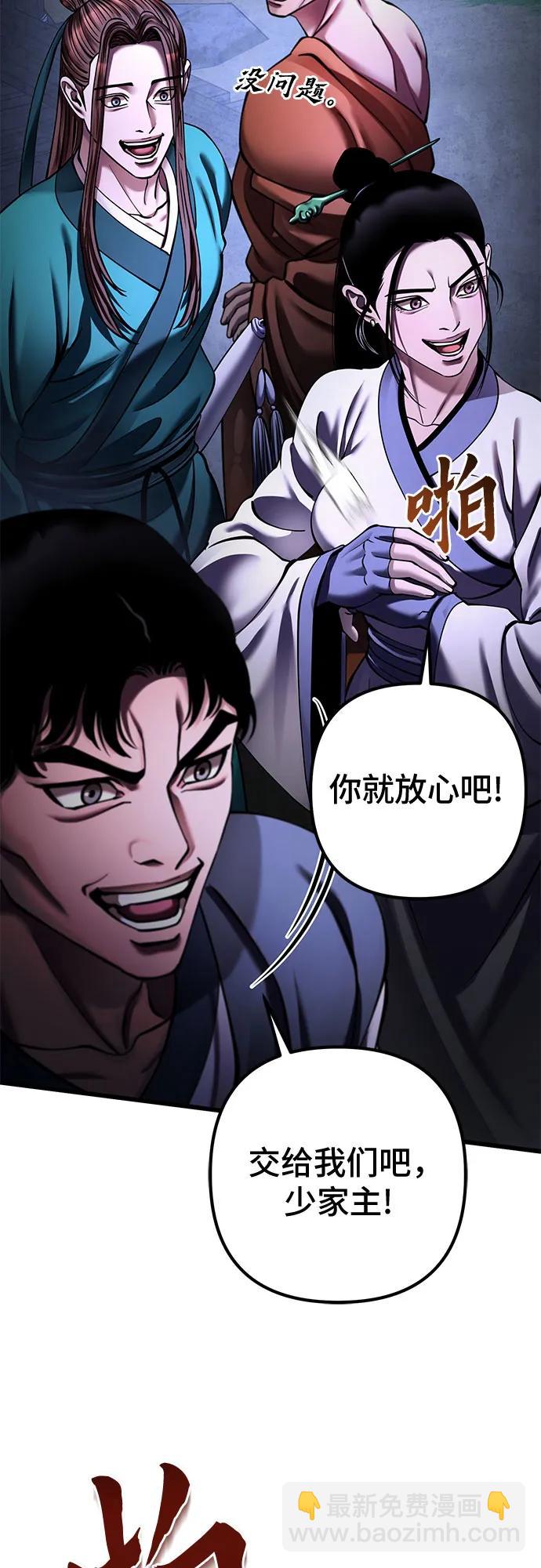 第168话34