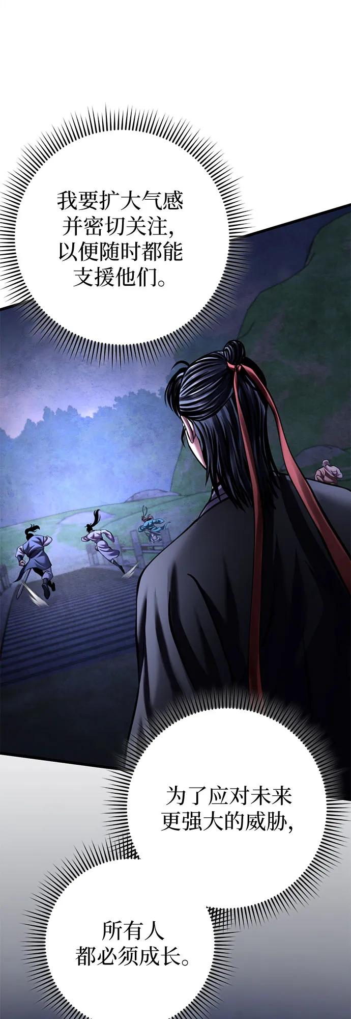 第168话36