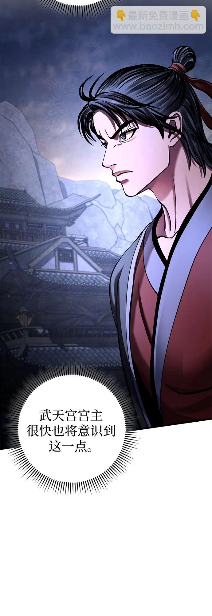 第168话37