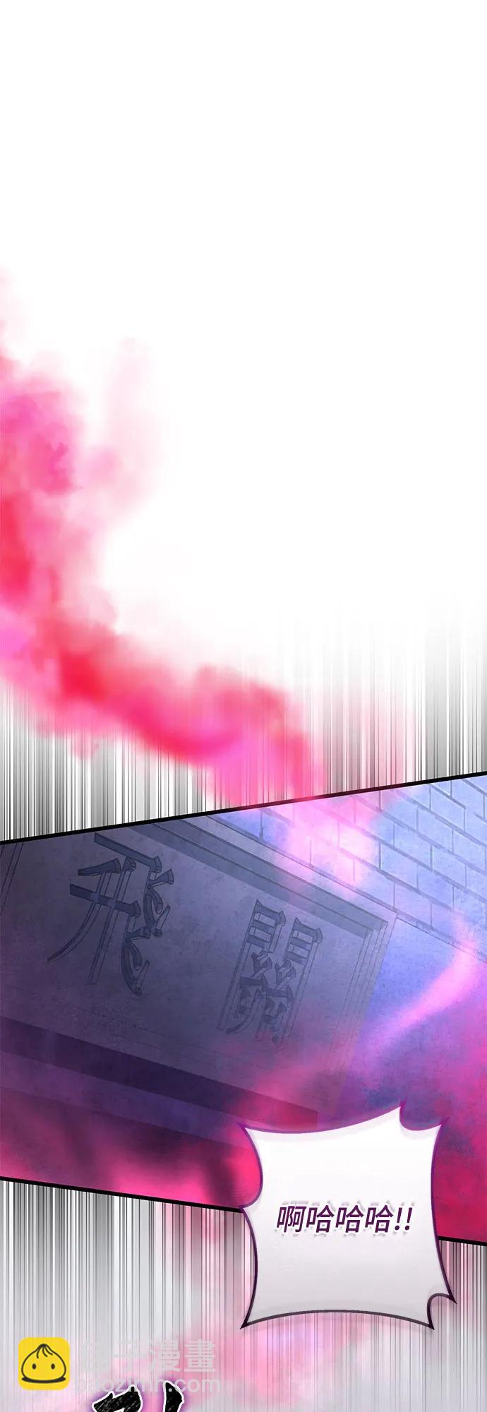 第168话38