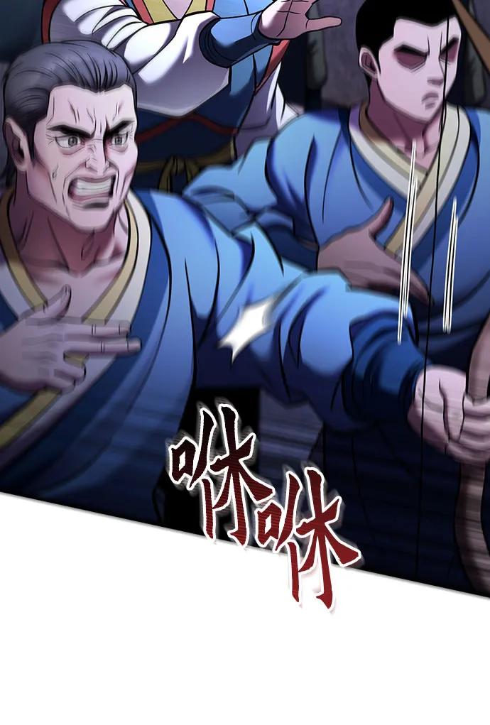 第168话4