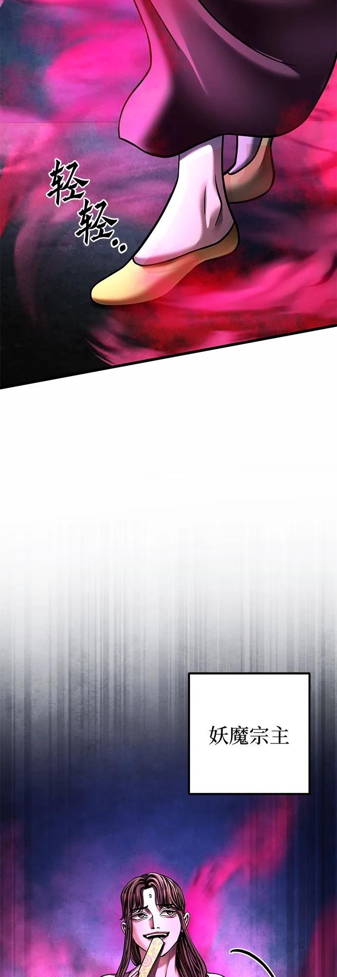 第168话42