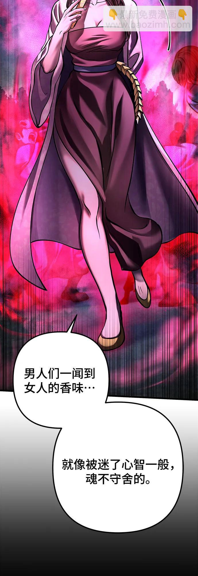 第168话43