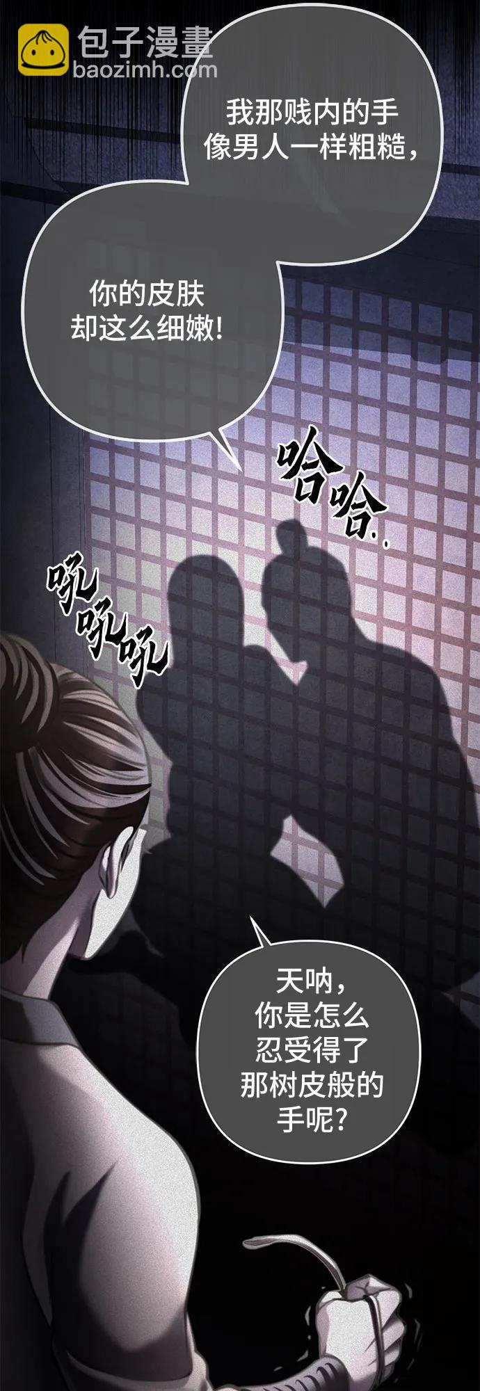第168话47