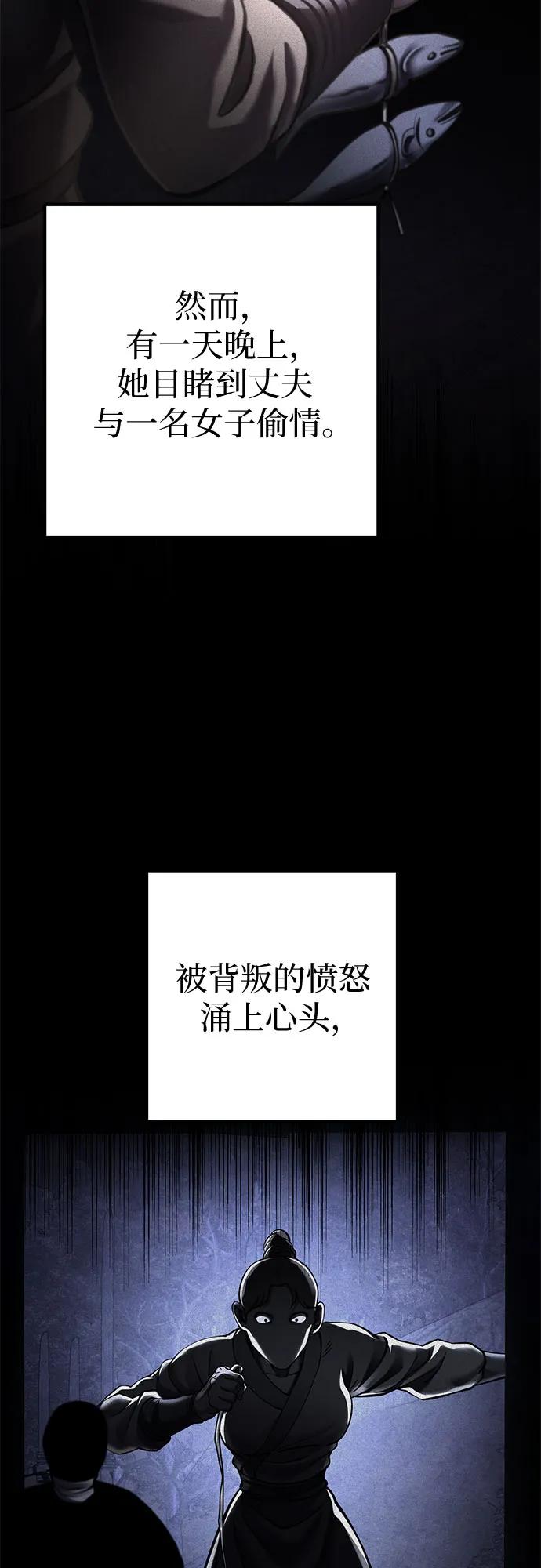 第168话48