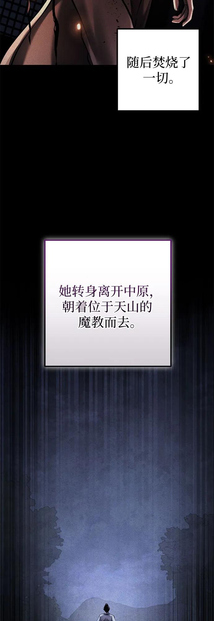 第168话55