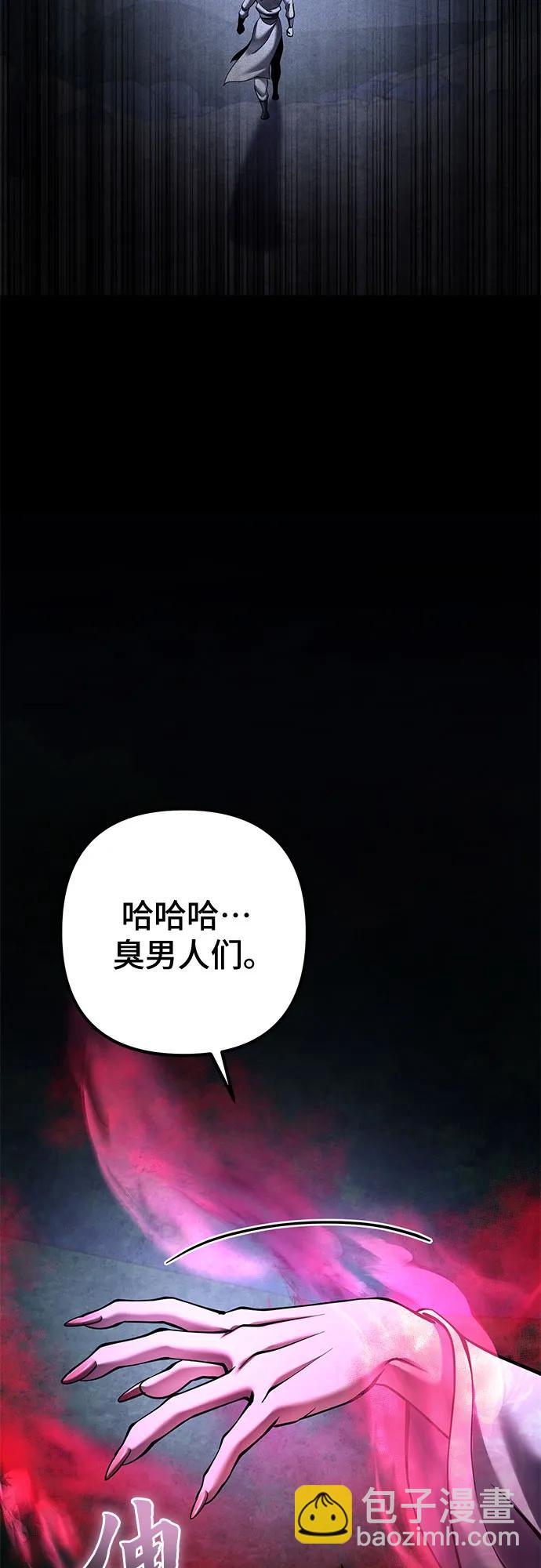 第168话56