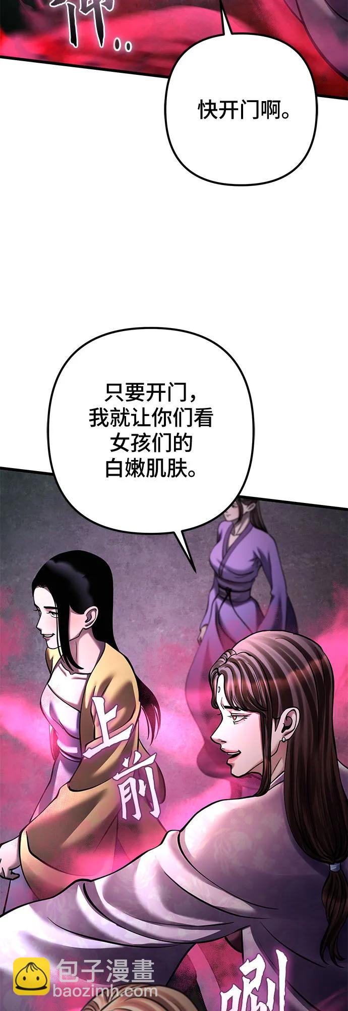 第168话57