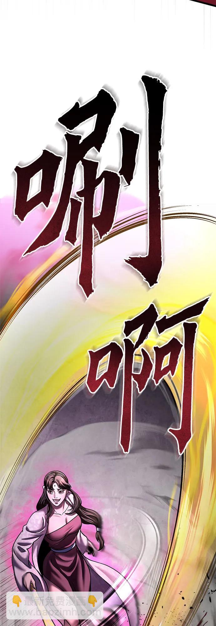 第168话60