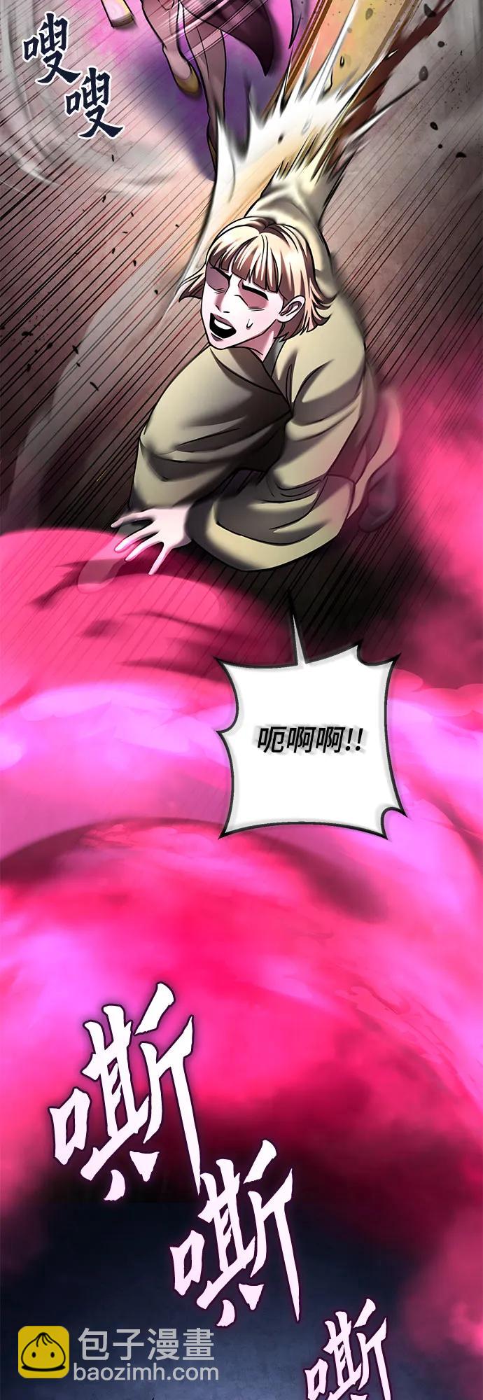 第168话61