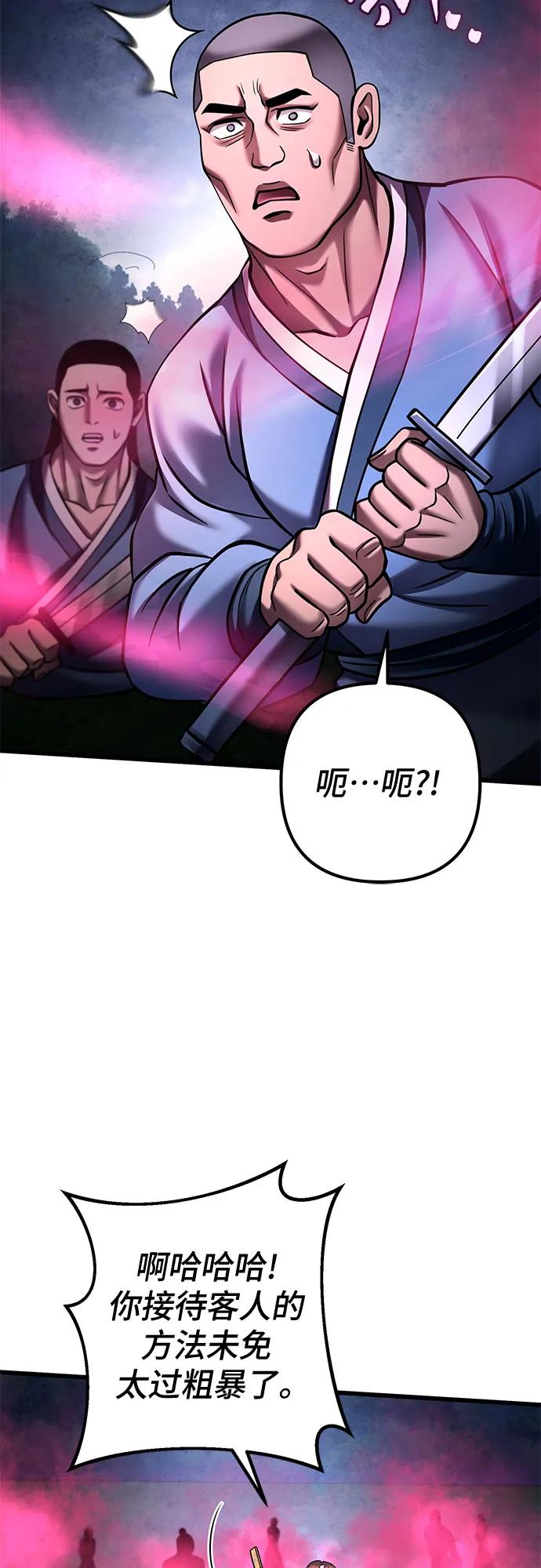 第168话62