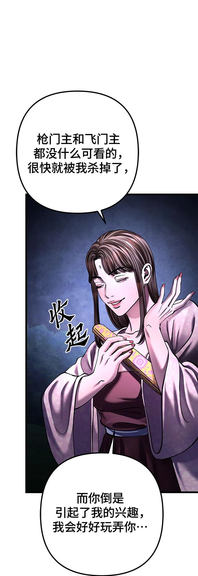 第168话65
