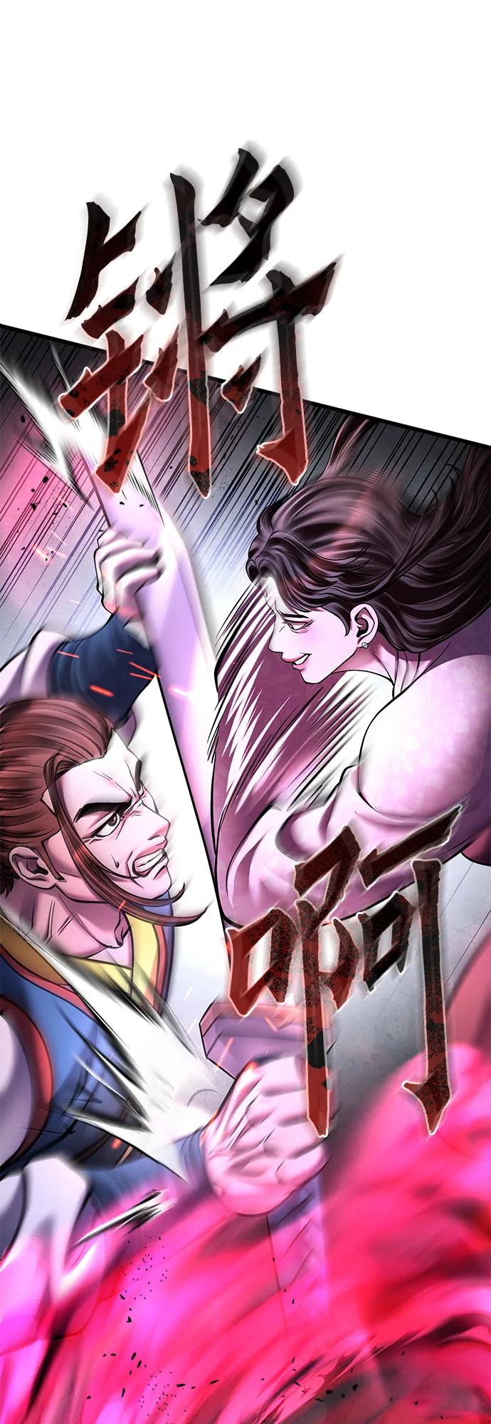 第168话68