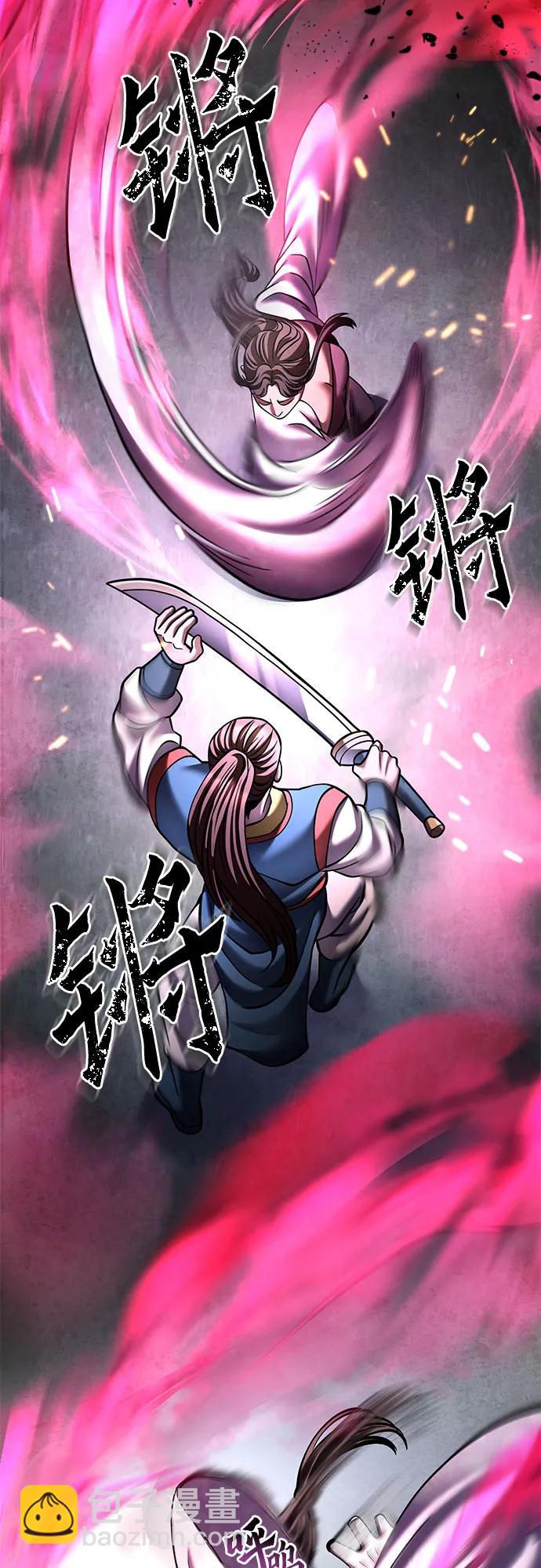 第168话69