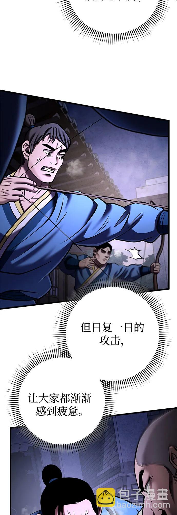 第168话7