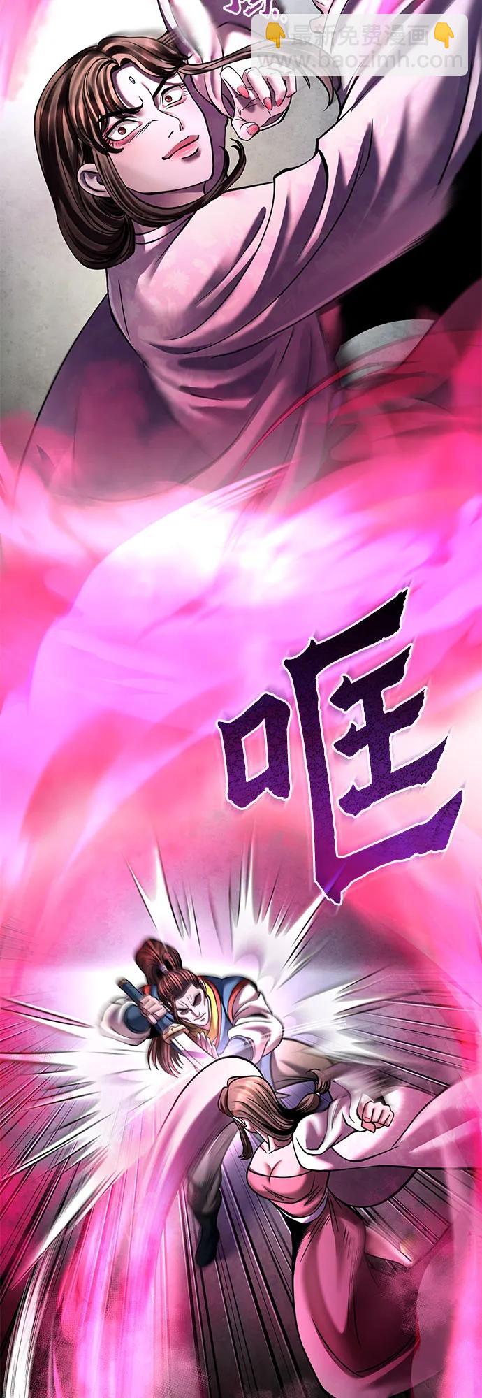 第168话70