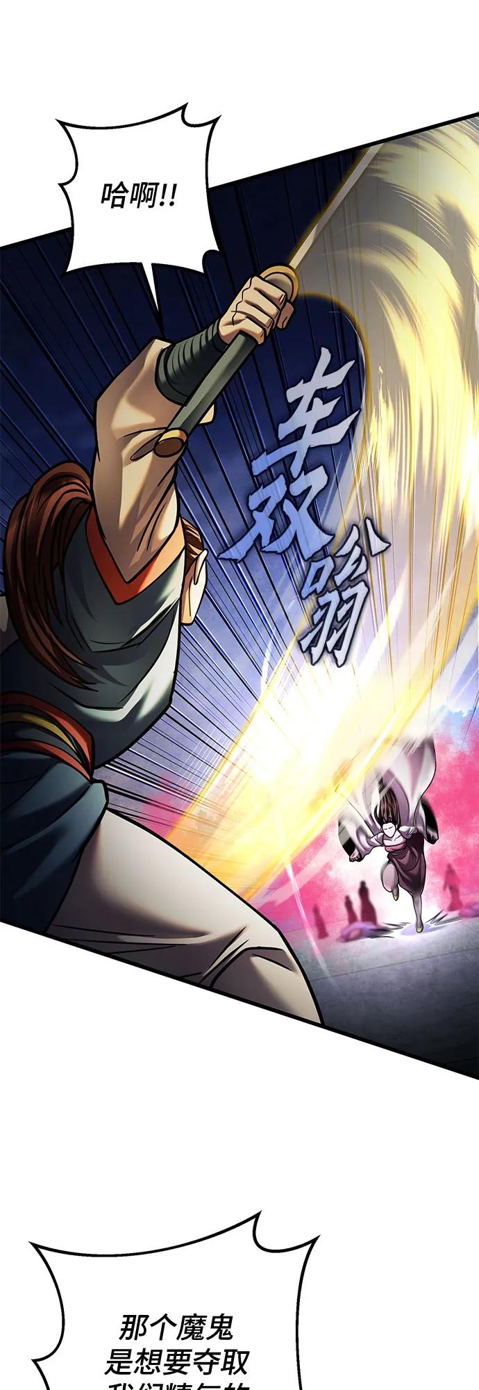 第168话73
