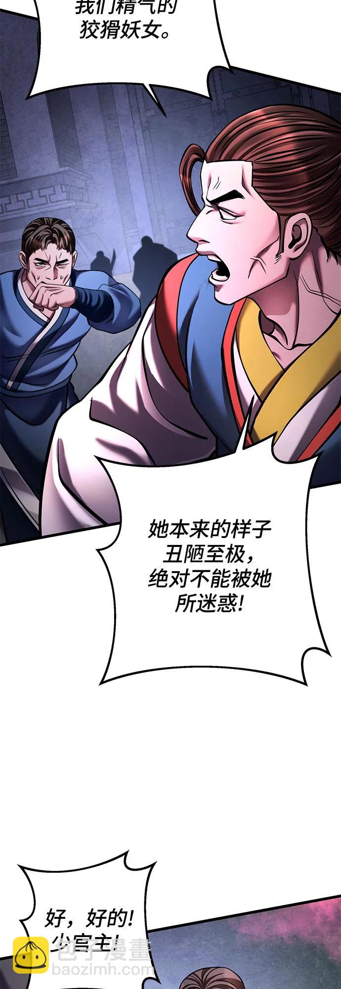 第168话74