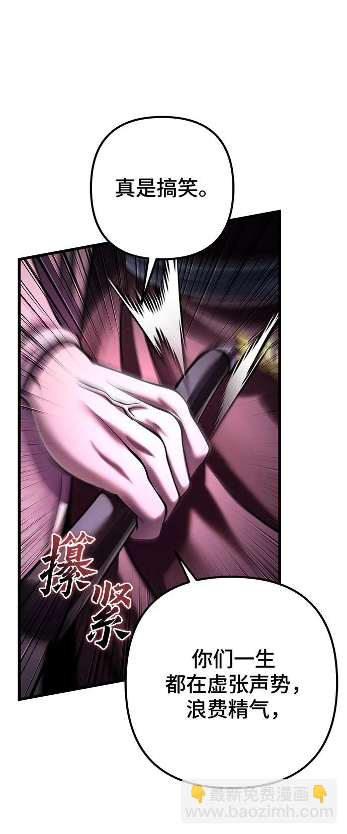 第168话76