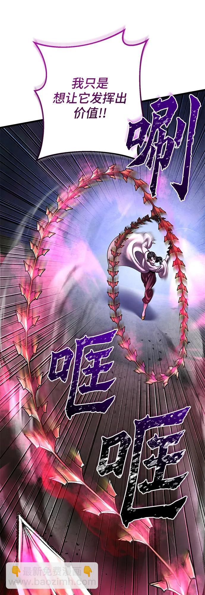 第168话77