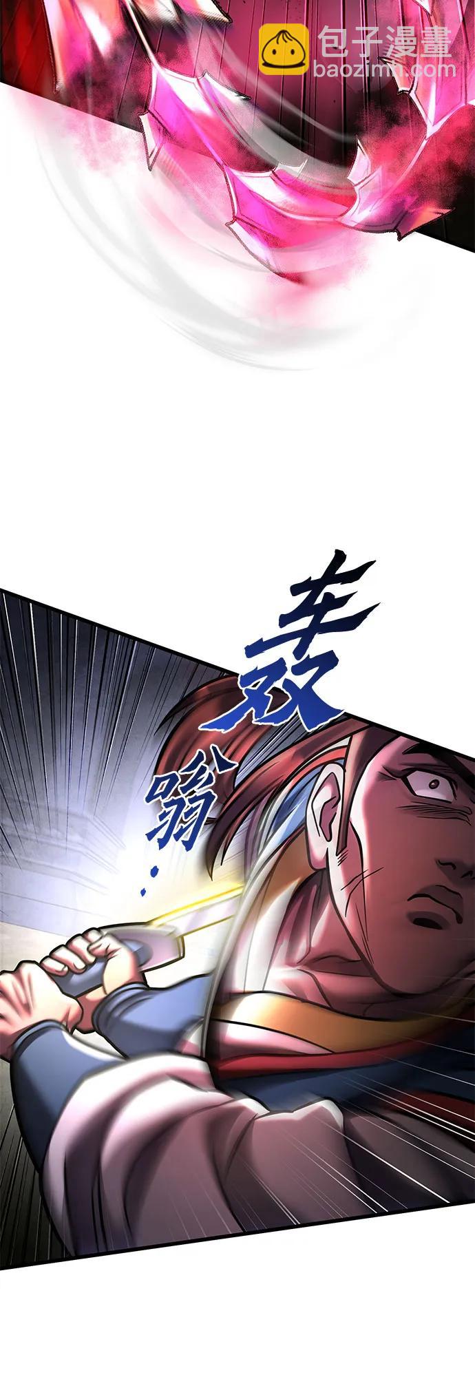 第168话78