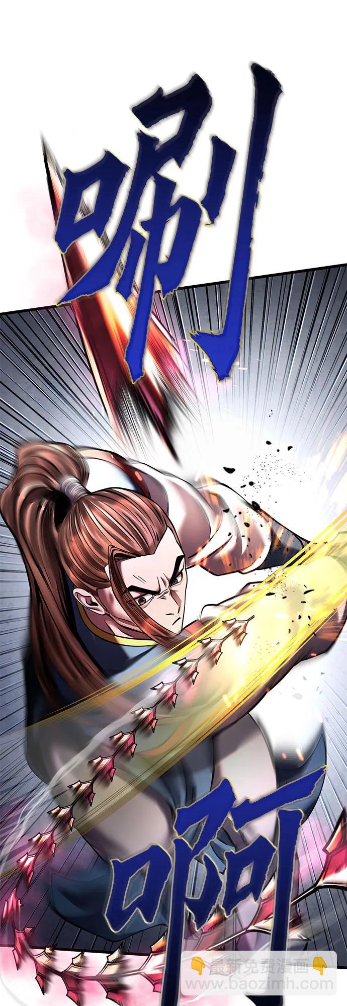 第168话79