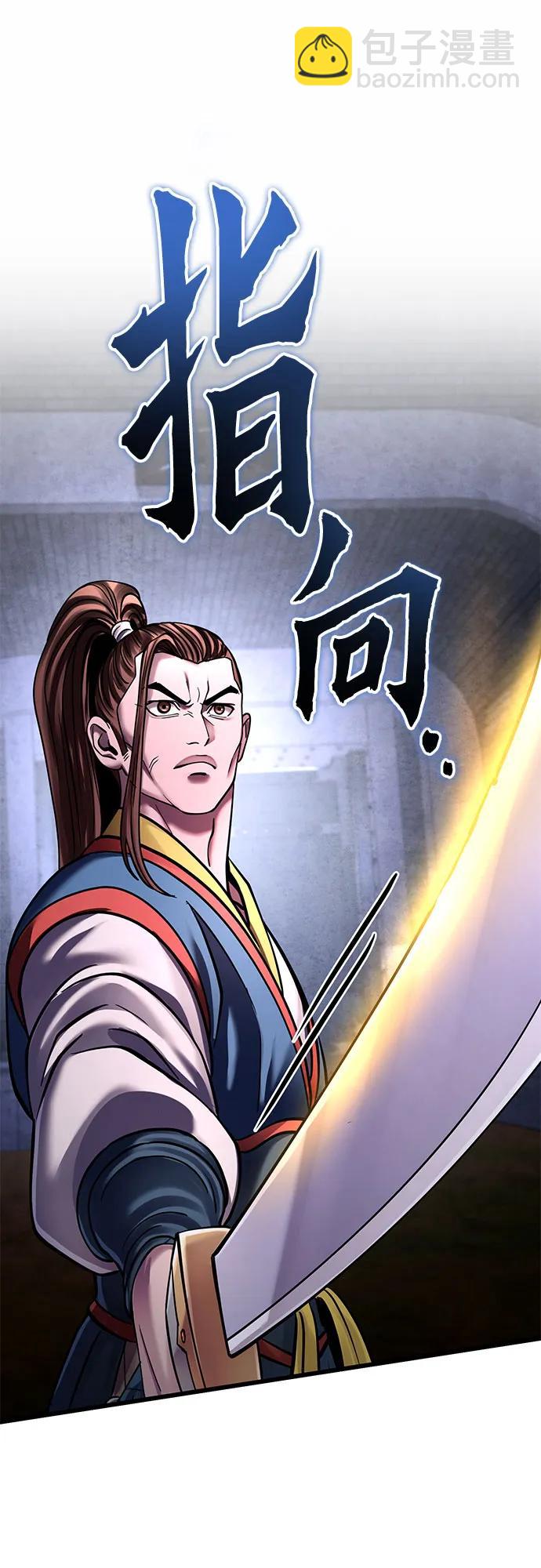 第168话81
