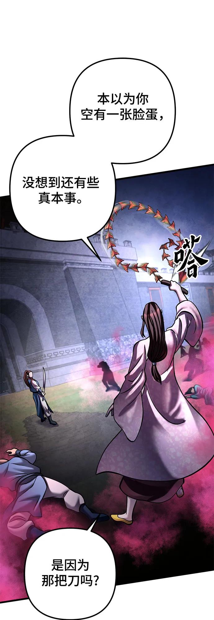 第168话82