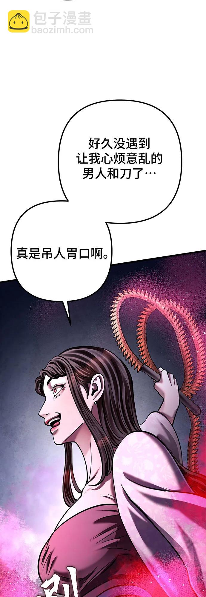 第168话83