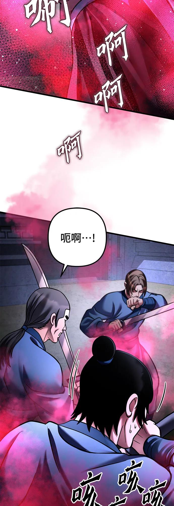 第168话84