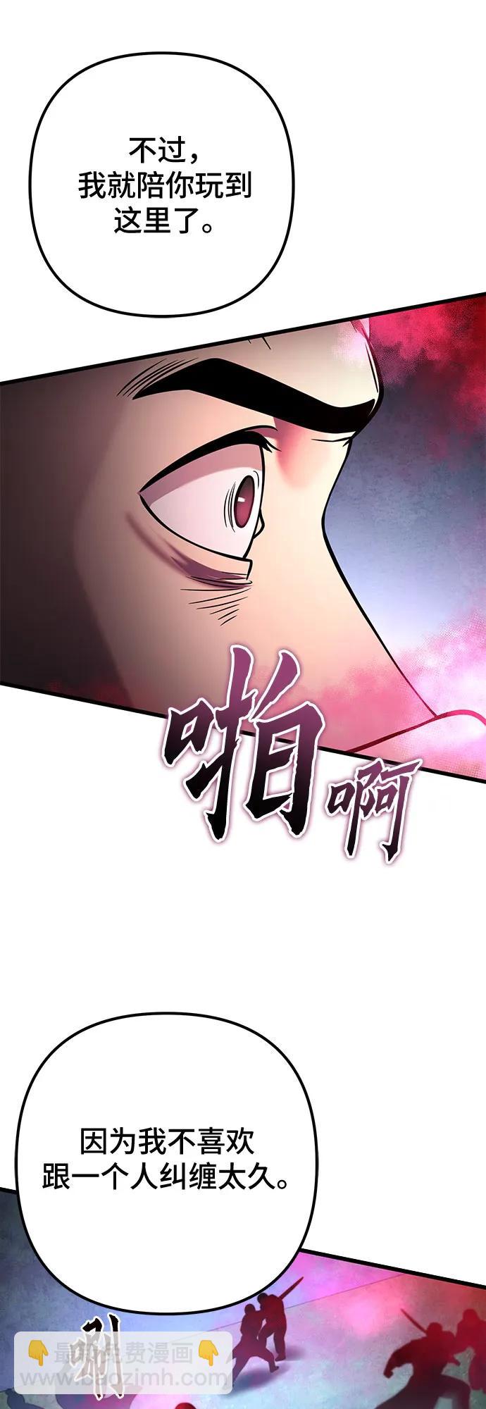 第168话86