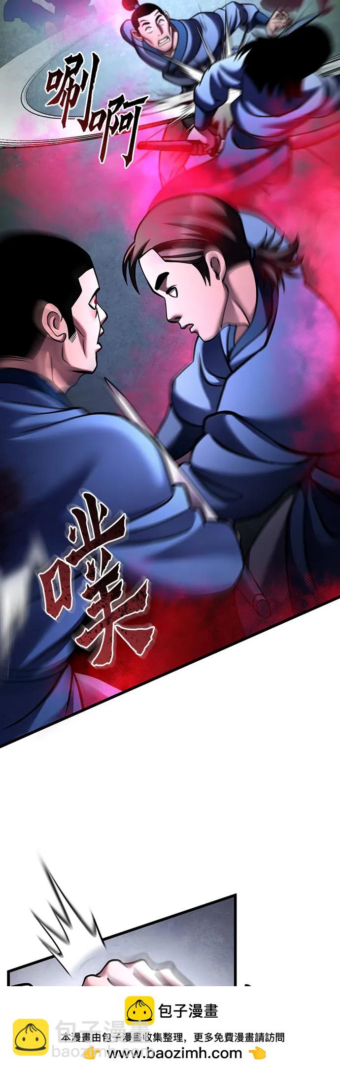第168话87