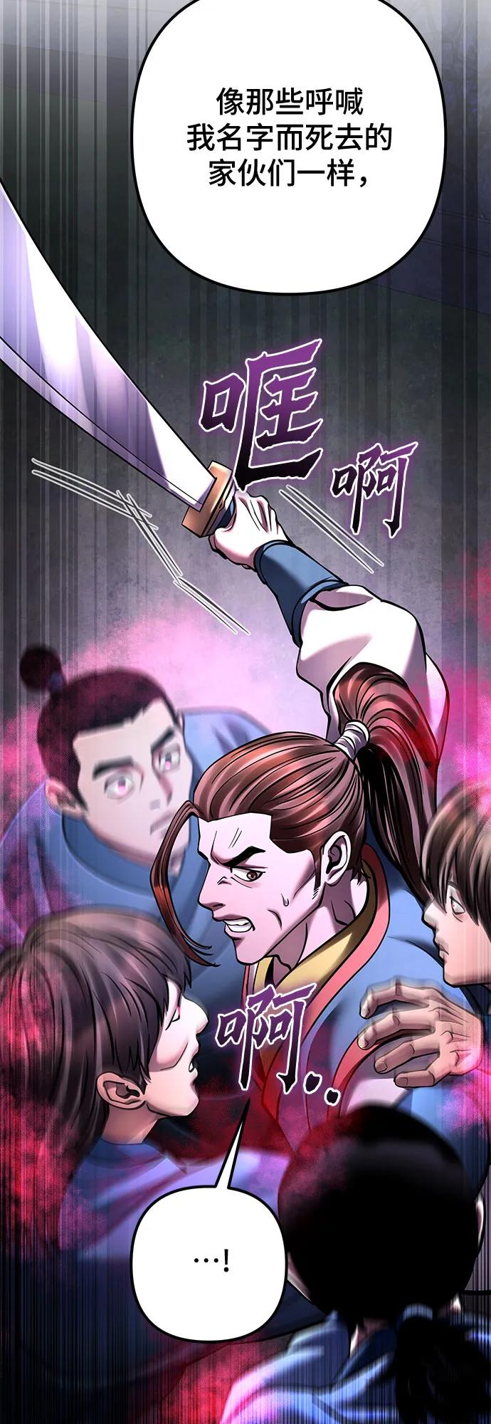 第168话89