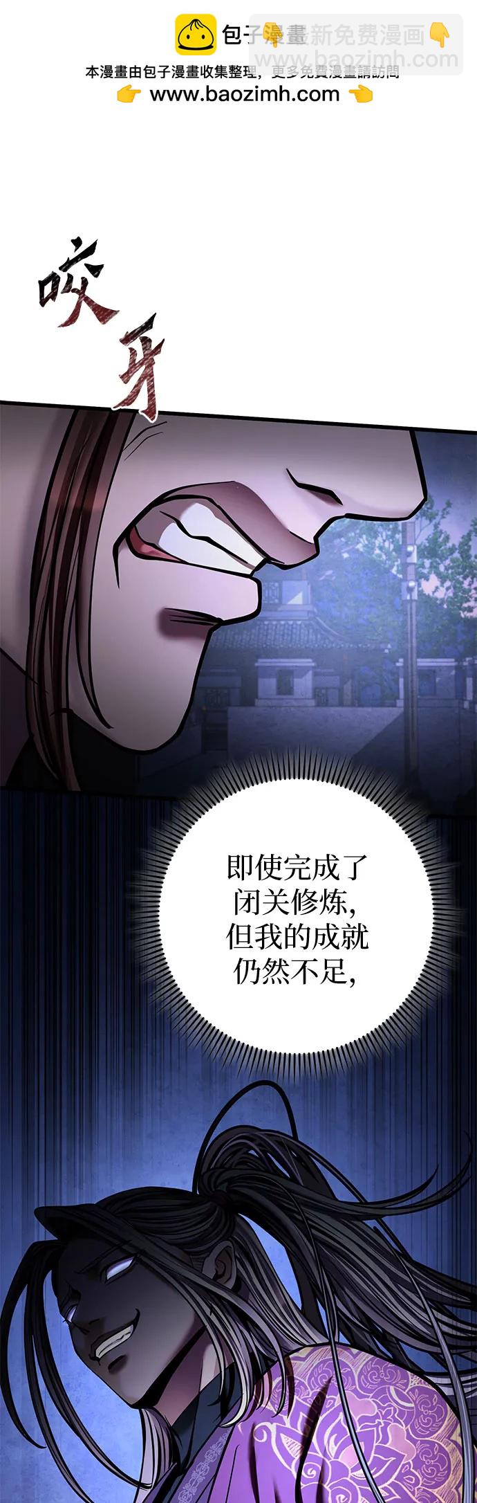 第168话9