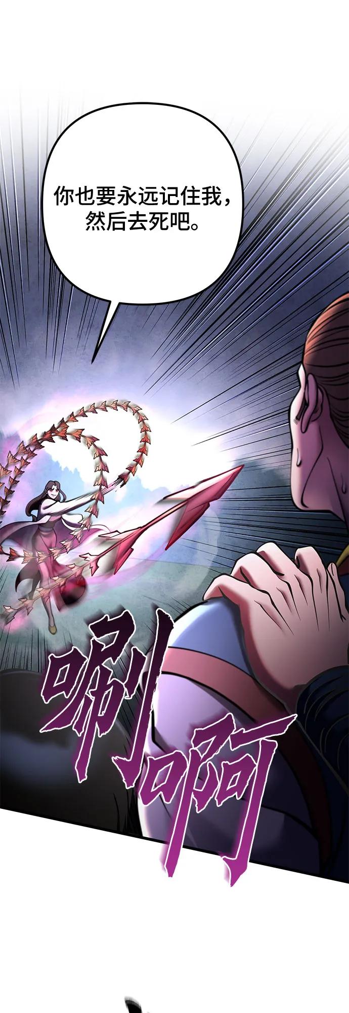 第168话91