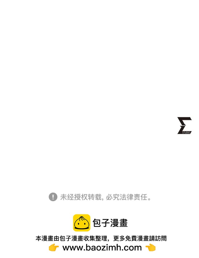 第168话97