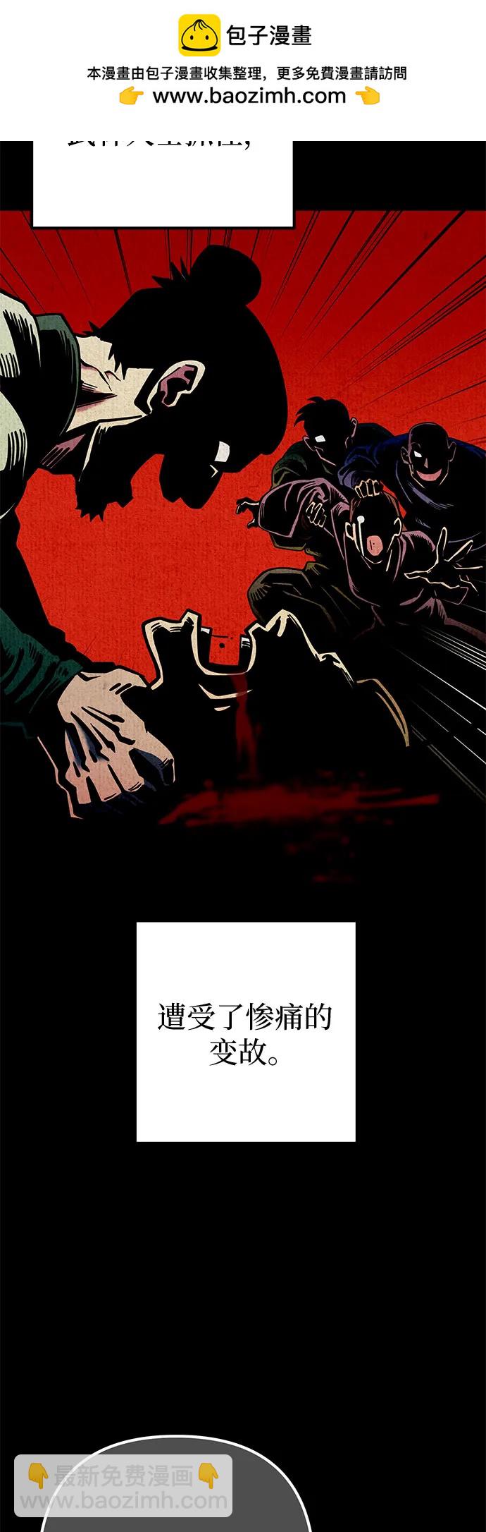 第169话10
