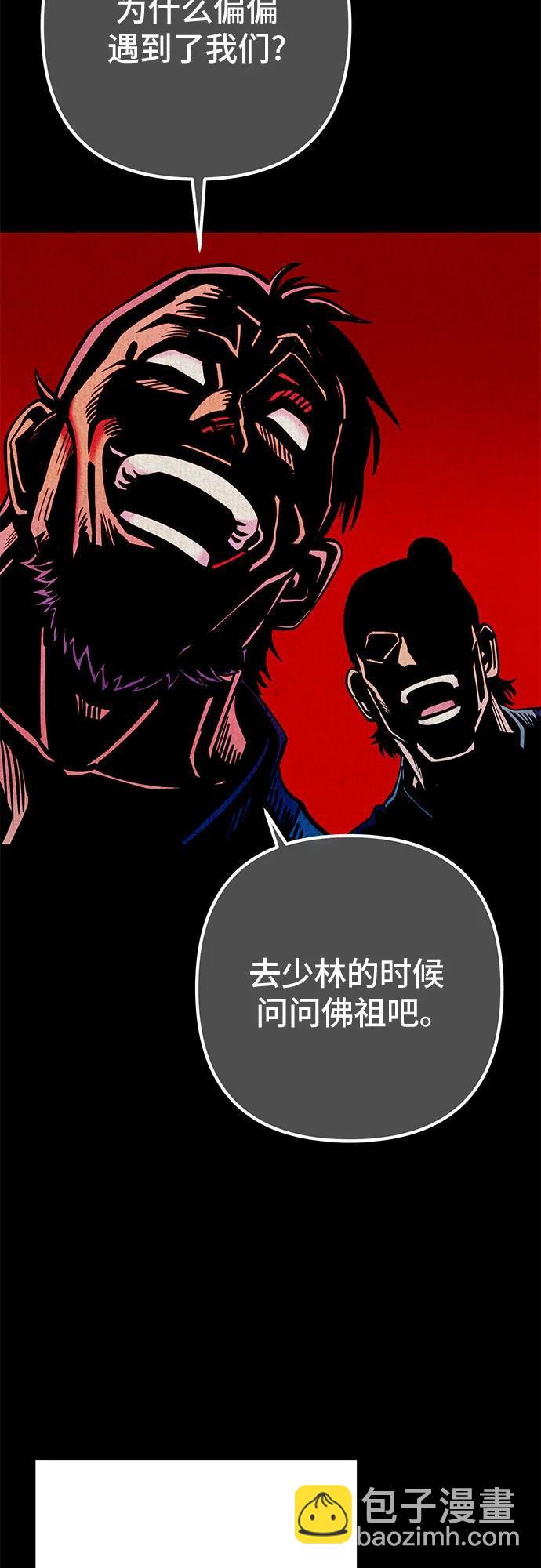 第169话11