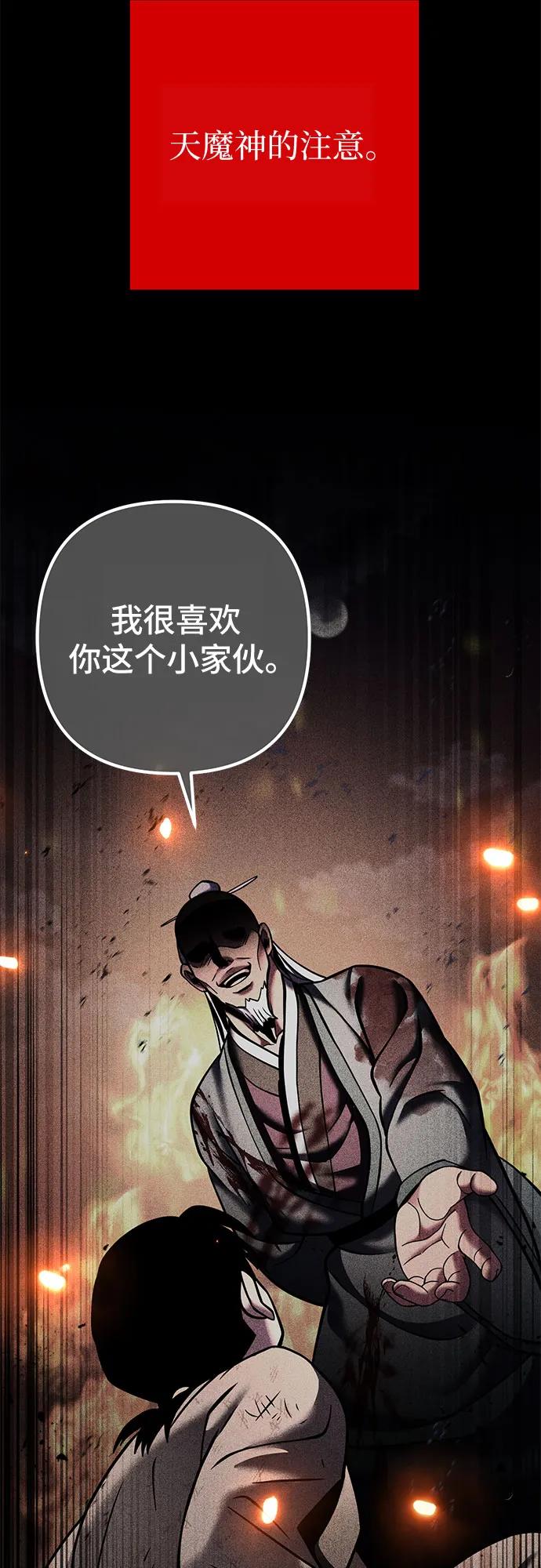 第169话16