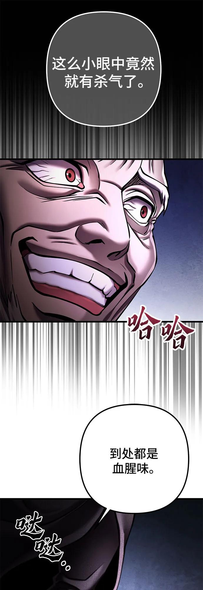 第169话18