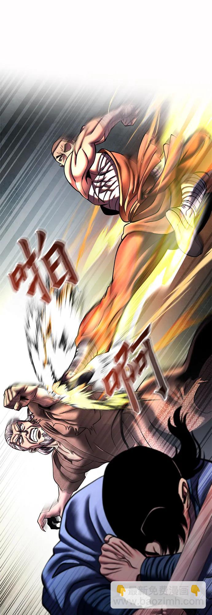 第169话21