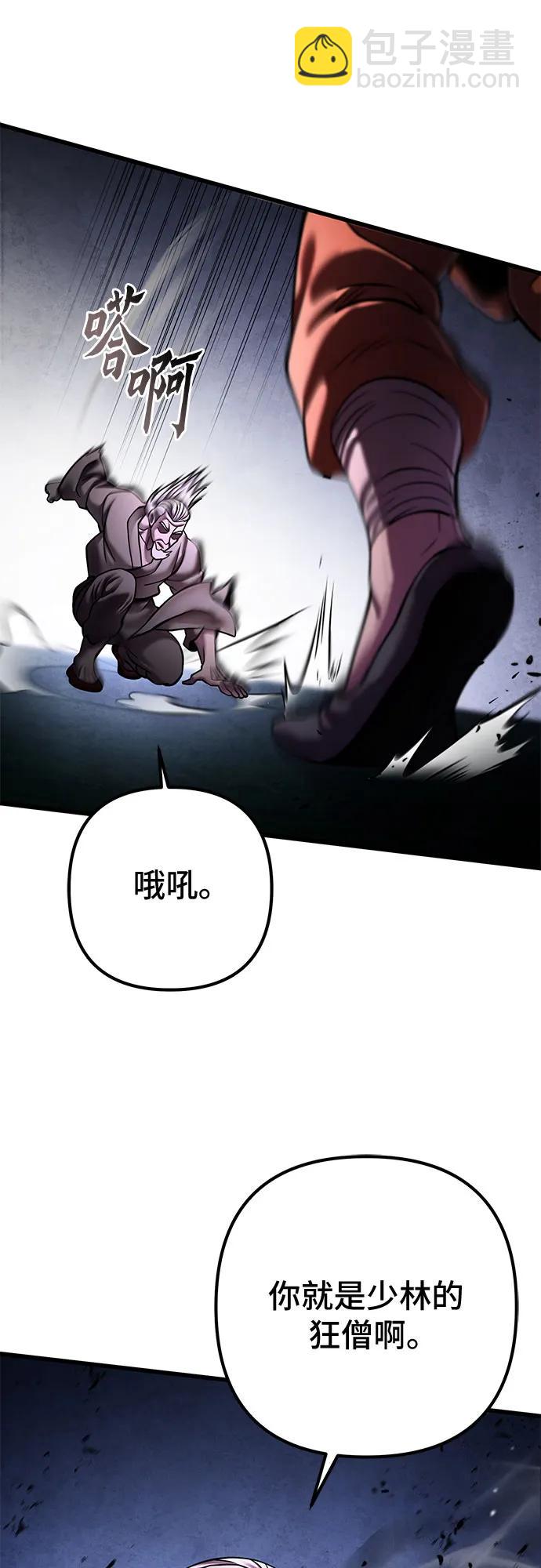 第169话23