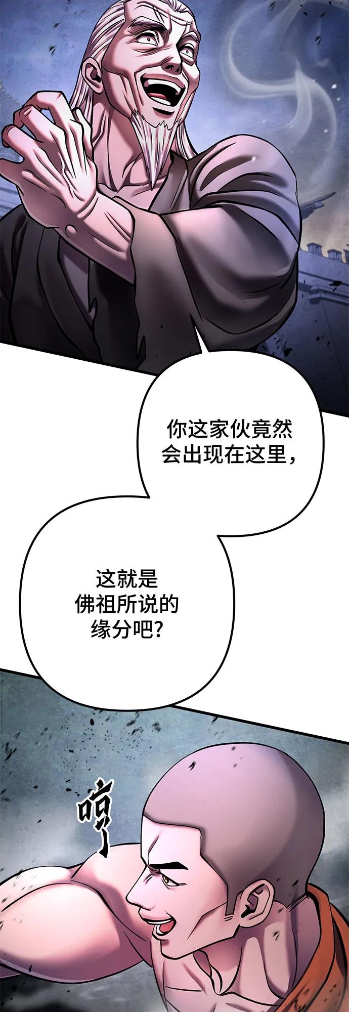 第169话24
