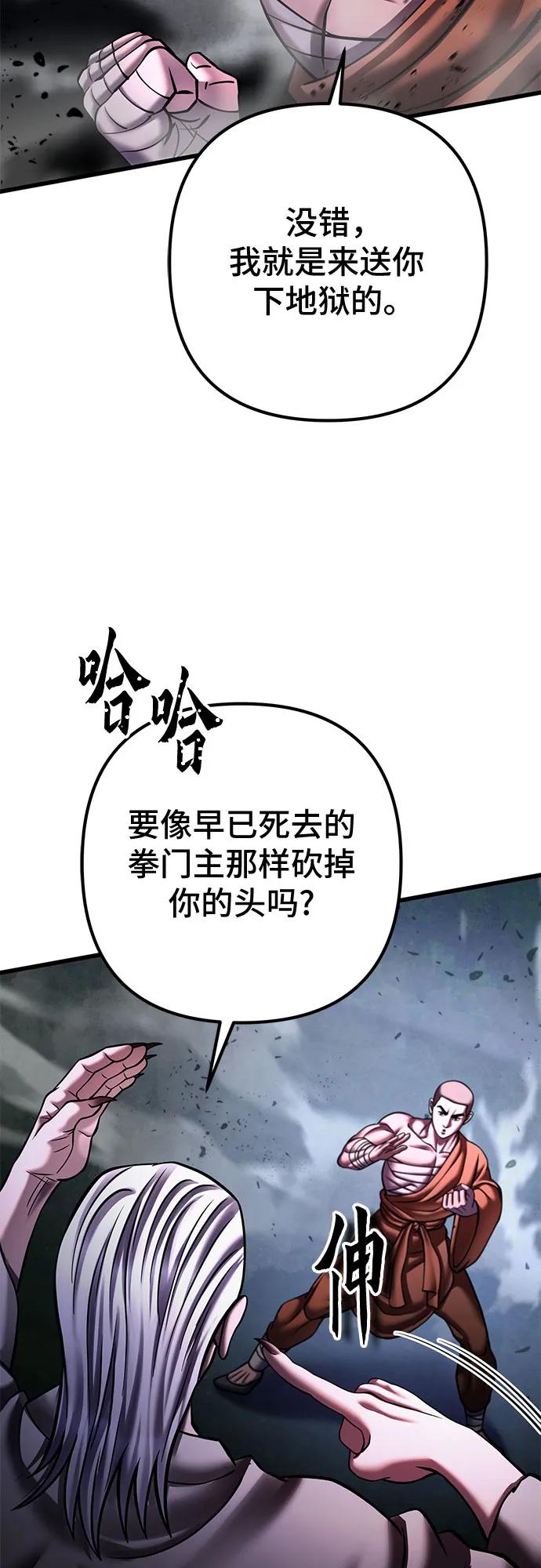 第169话25