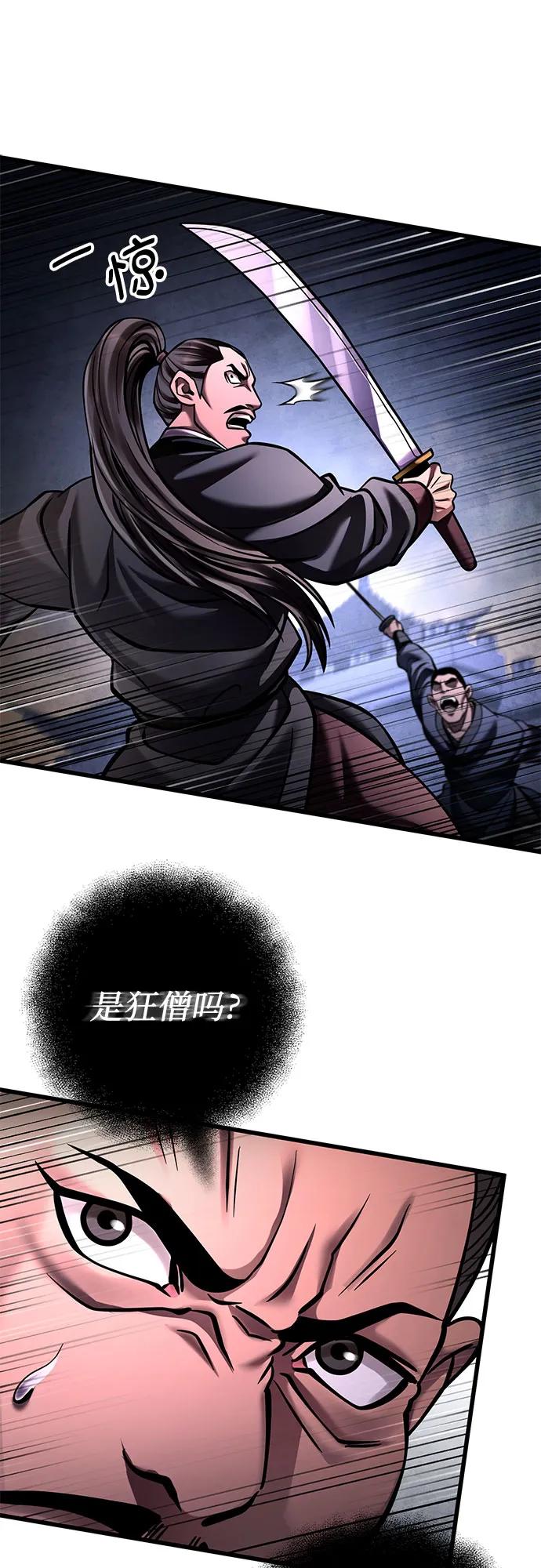第169话27