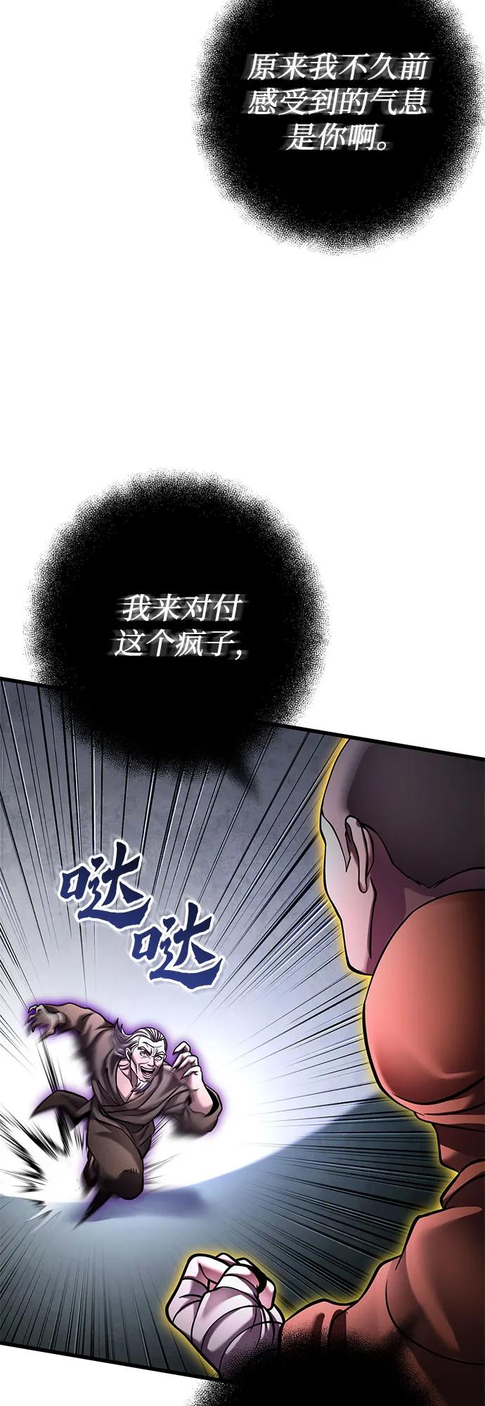 第169话28