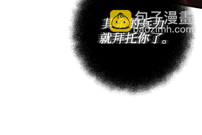 第169话29