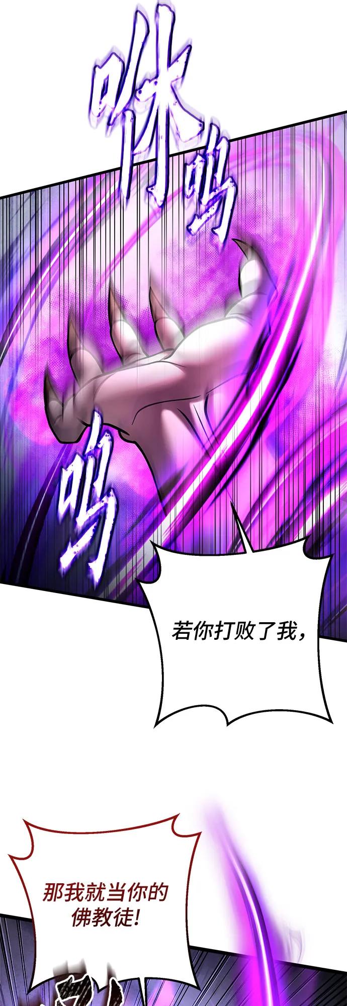 第169话31