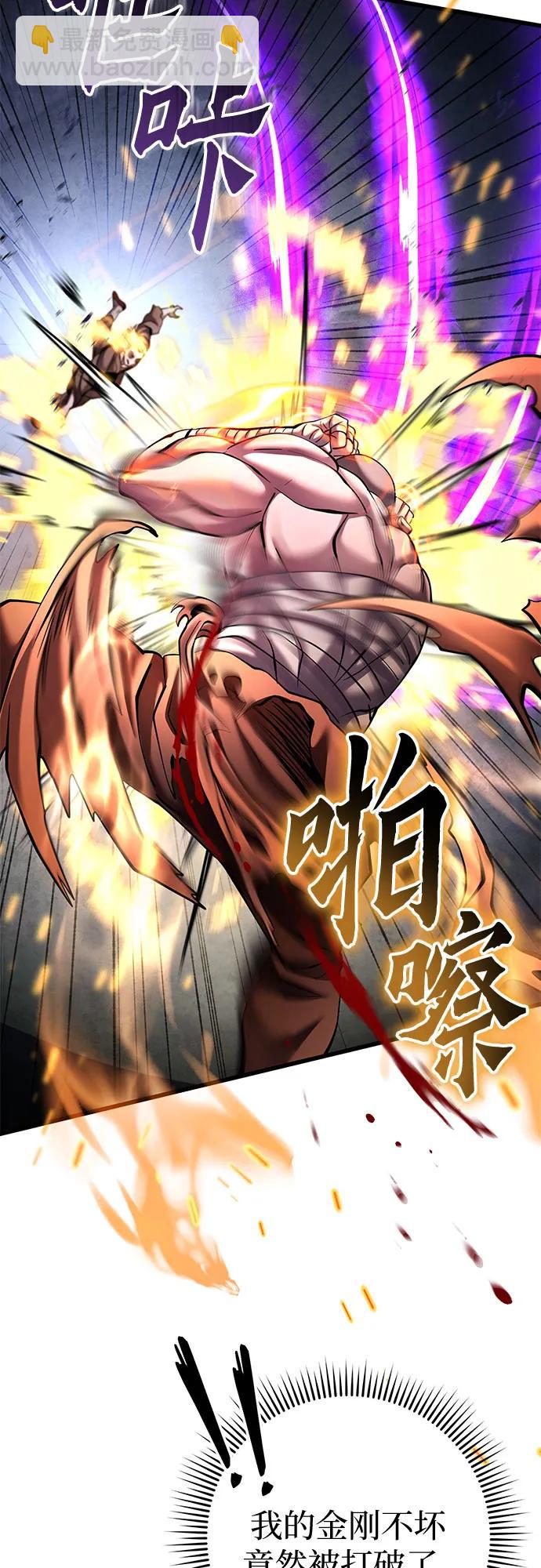第169话34