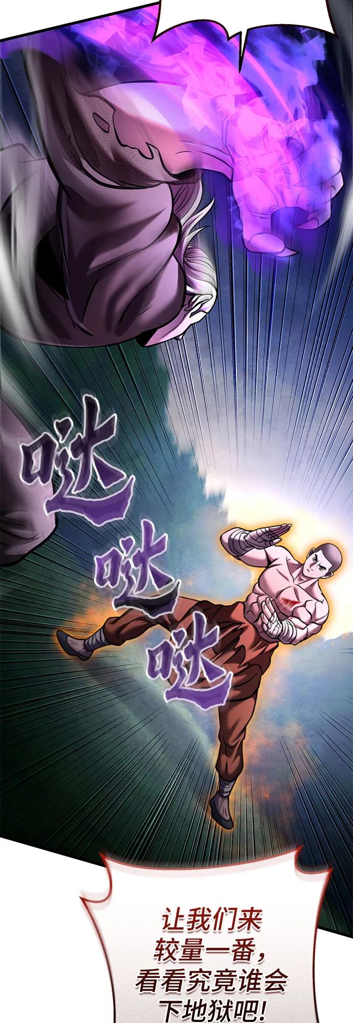 第169话36